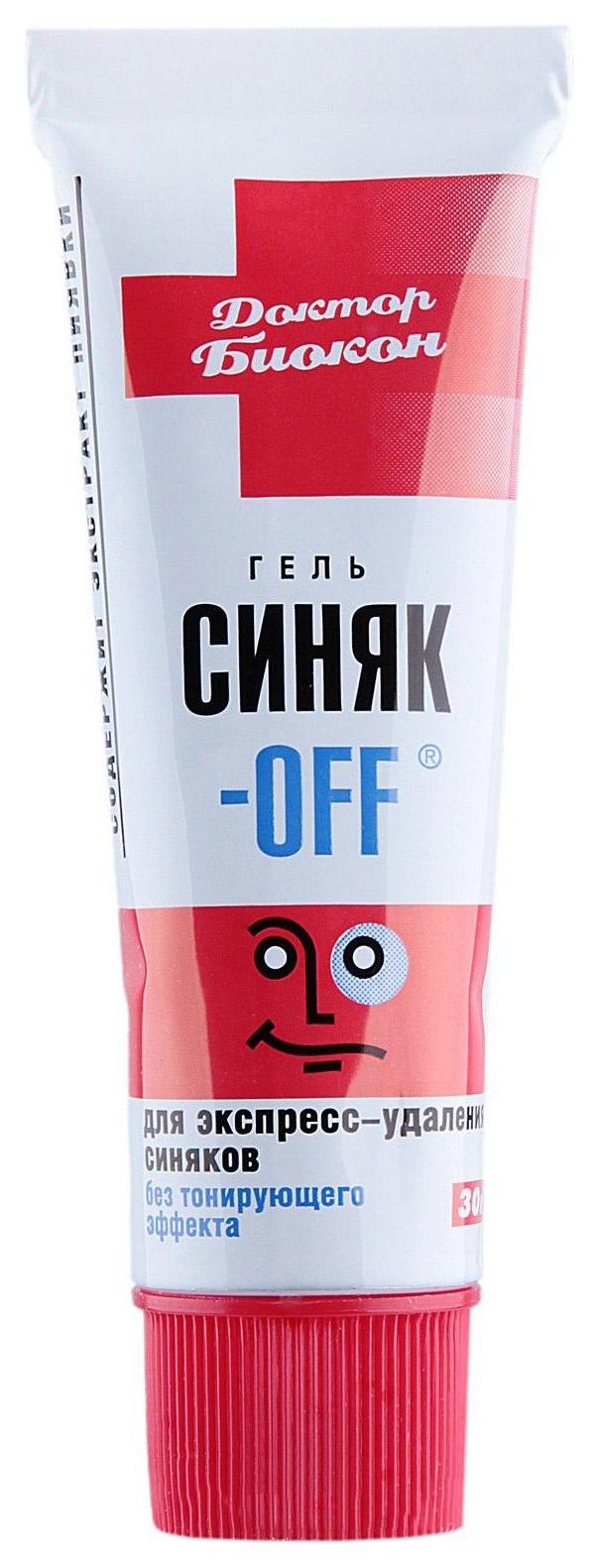 Синяк-OFF крем без тонирующего эффекта 30г - АПТЕКА Народная